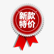 淘宝活动图标淘宝图标免抠