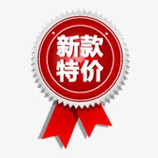 淘宝活动图标淘宝图标免抠