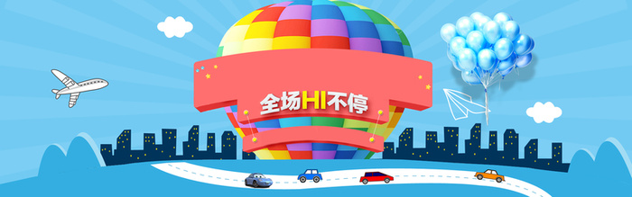 创意banner背景高清
