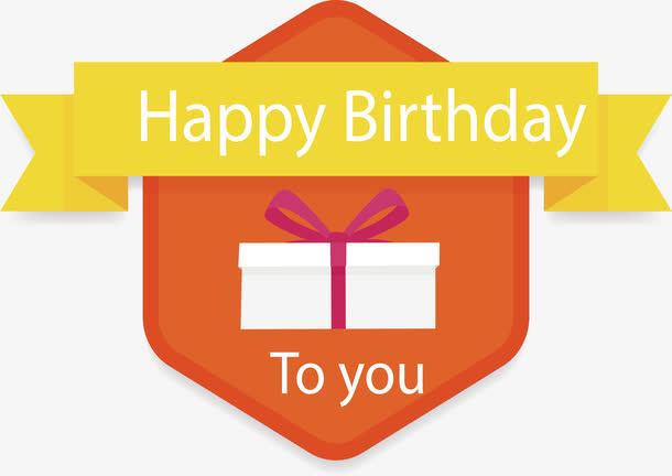 橘色六边形生日标签免抠