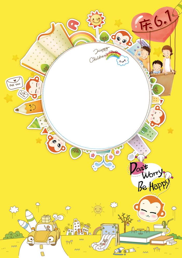 黄色卡通庆六一高清