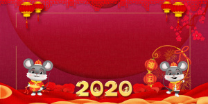 年生肖鼠贺新年背景图高清