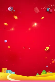 迎中秋庆国庆海报背景素材高清复古中国风背景