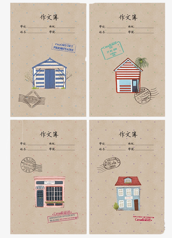 可爱作文本免抠