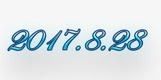 2017年七夕节艺术字免抠