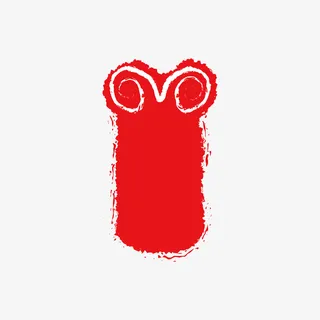 紧箍印章中国风盖章免抠