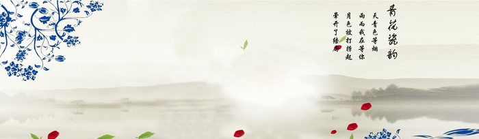 中国风青花瓷背景高清