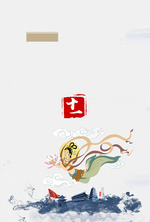 12.中秋节背景图