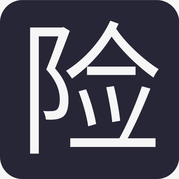 运费险_方形免抠标签元素