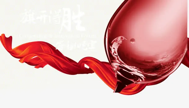 旗开得胜免抠