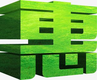 春天优惠特惠绿色字体免抠