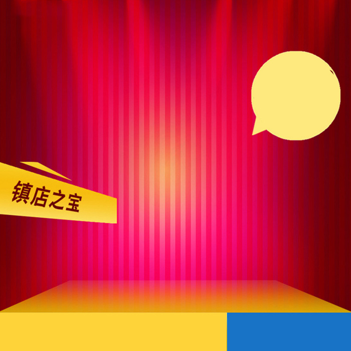 年货节喜庆线条大促直通车主图素材高清