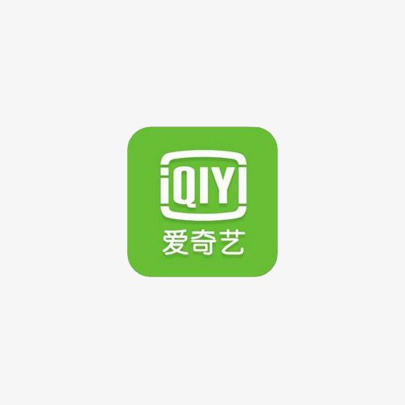 视频影音爱奇艺图标免抠