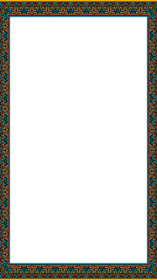 花边边框H5背景高清