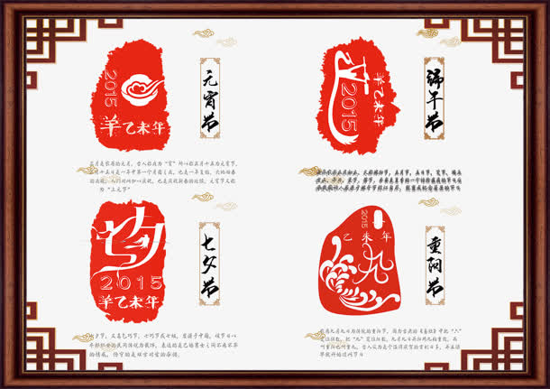 中国风免抠