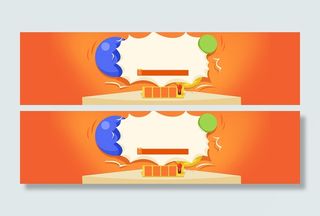 淘宝双11舞台*背景banner高清