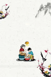 关爱老人海报背景素材高清