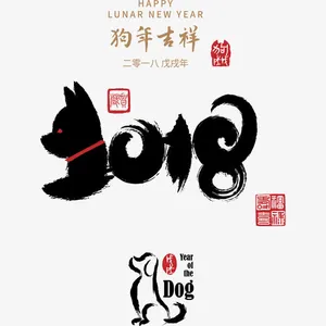 黑色水墨免抠