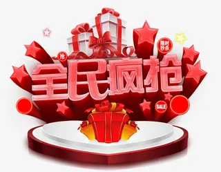 全民疯抢banner