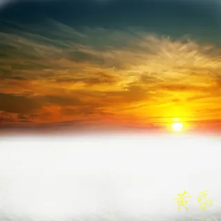 唯美火烧云图片免抠 唯美火烧云图片免抠