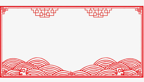 中式边框免抠