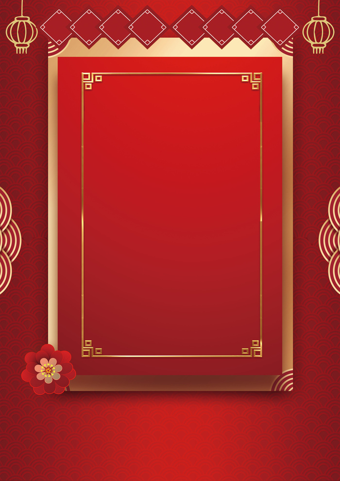 红色年货节海报背景高清