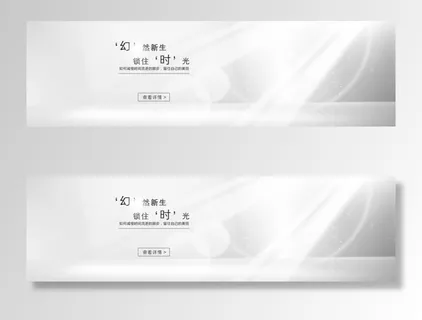 灰度光效背景高清