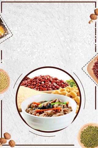 杂粮面白色简约大气美食宣传背景高清