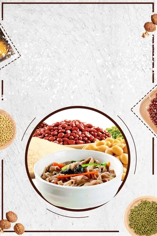 杂粮面白色简约大气美食宣传背景高清