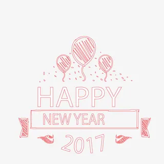 2017年新年快乐标签免抠