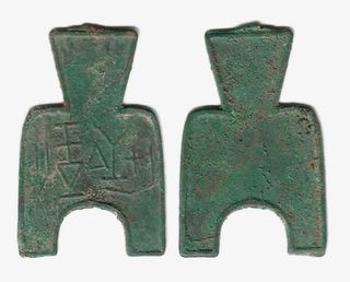 古老的钱币素材图片免抠