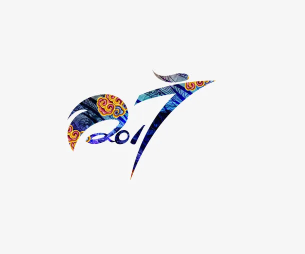 2017免抠