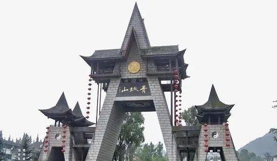 青城山建筑标志免抠