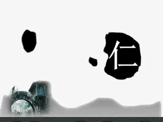 水墨中国风PPT模板免抠