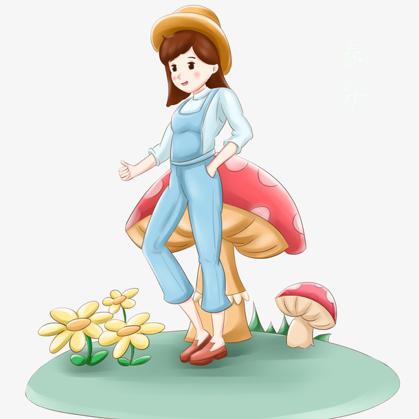 女孩春天蘑菇图免抠
