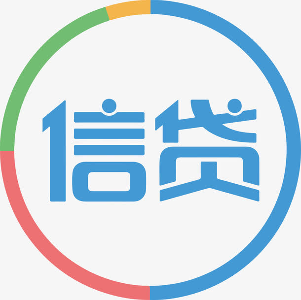蓝色信贷艺术字图标矢量免抠