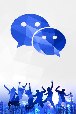 蓝色人物剪影微商分销代理宣传海报背景素材高清