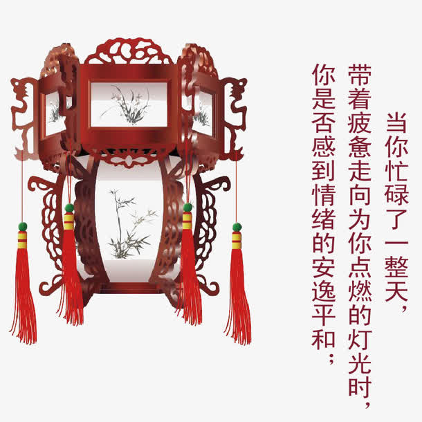 点燃灯光免抠