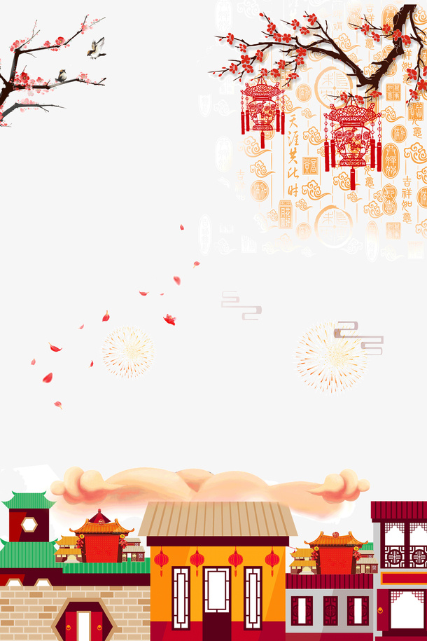 中式节日边框装饰免抠