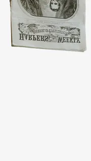 报纸 元素 纸张 书籍免抠