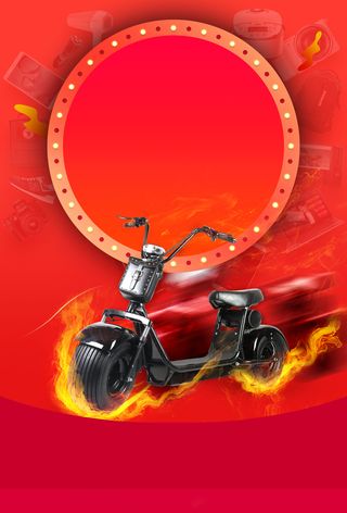 电动车幸运抽奖活动海报背景素材高清