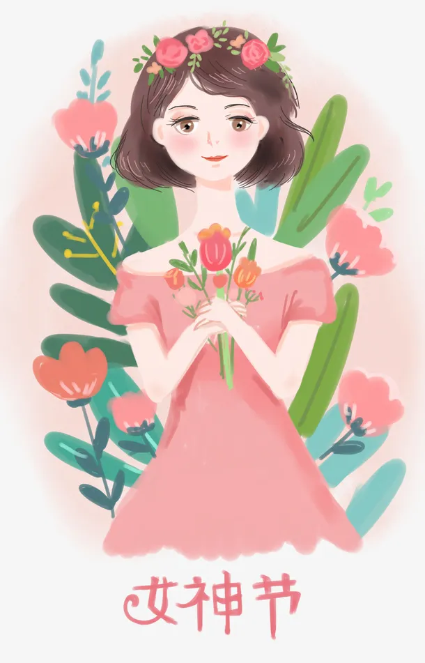 女神节气手绘花免抠