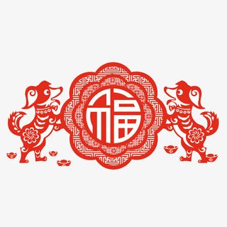 狗年红色中国风宣传海报免抠