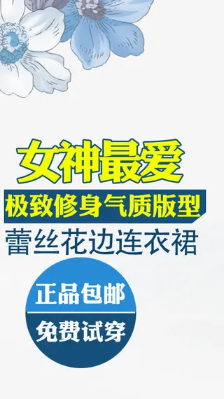 淘宝女装素材免抠