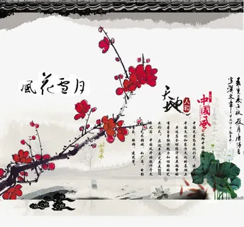 中国风素材免抠