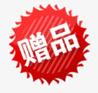 淘宝标志淘宝图片标签免抠