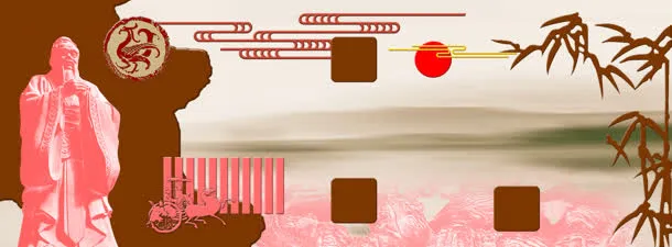 孔子中国风背景