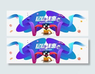 双十一狂欢海报素材免抠