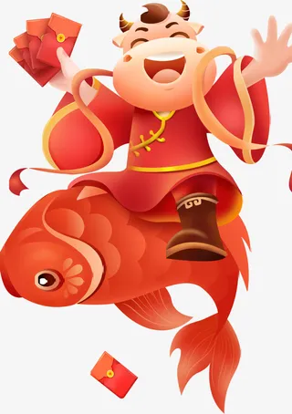 新年牛气冲天免抠