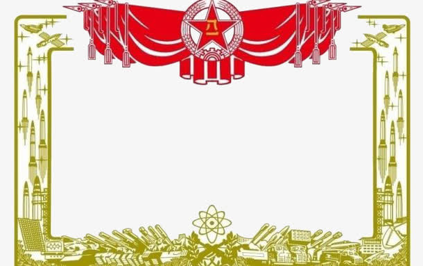 矢量图奖状边框免抠